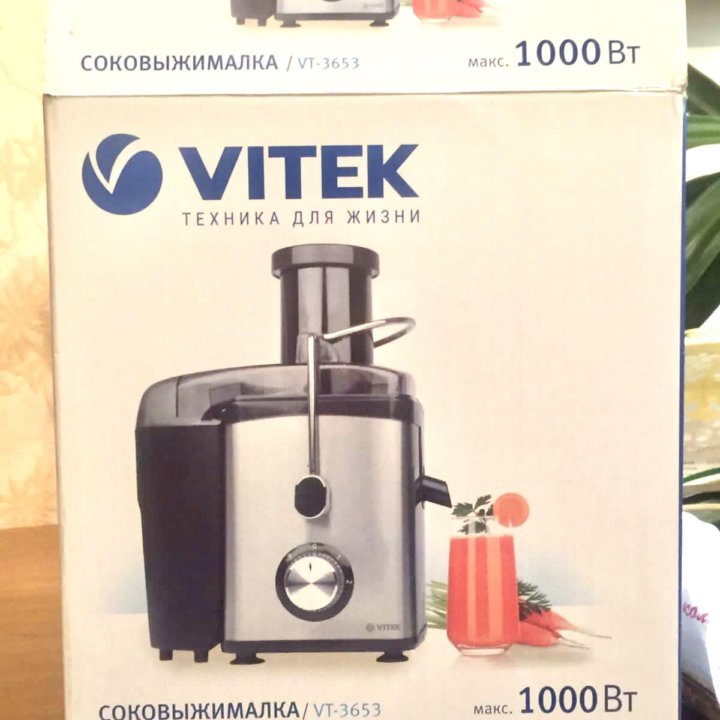 Соковыжималка VITEK 3653 на гарантии