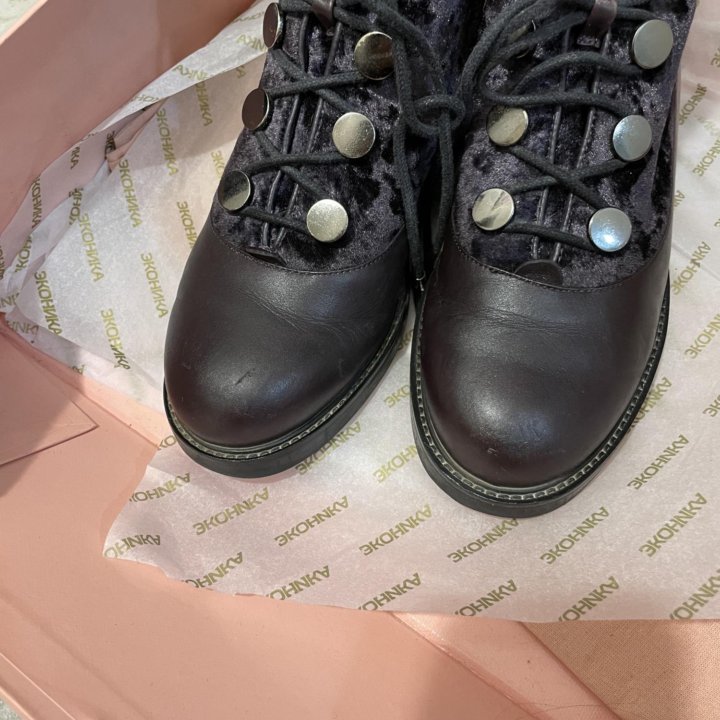 Ботинки Эконика