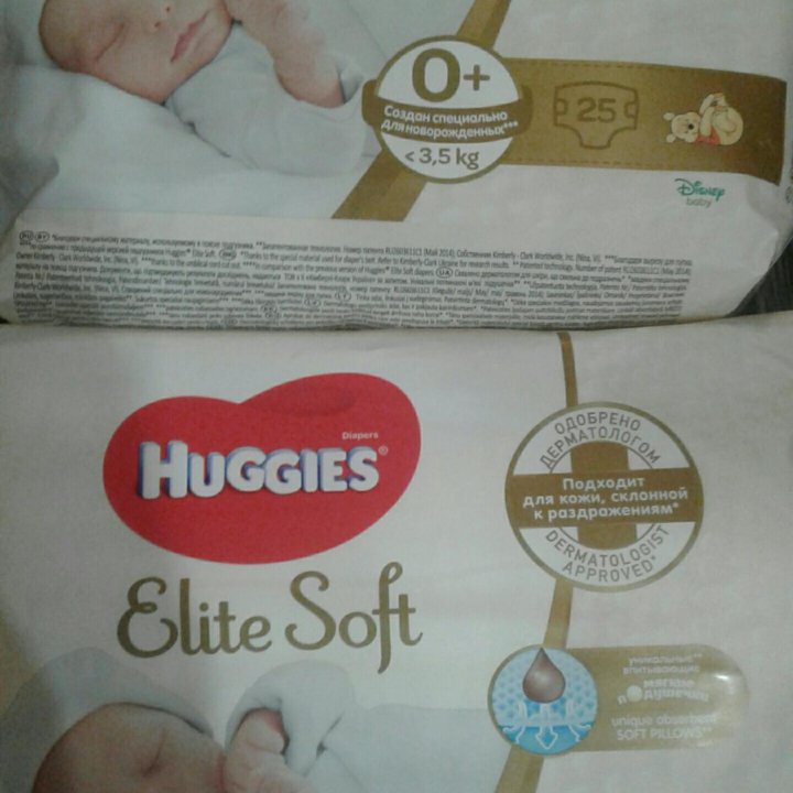 Huggies elite soft