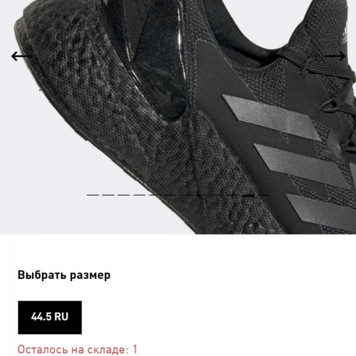 КРОССОВКИ adidas ДЛЯ БЕГА X9000L4