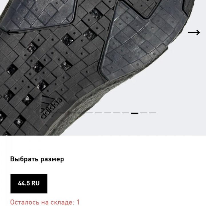 КРОССОВКИ adidas ДЛЯ БЕГА X9000L4