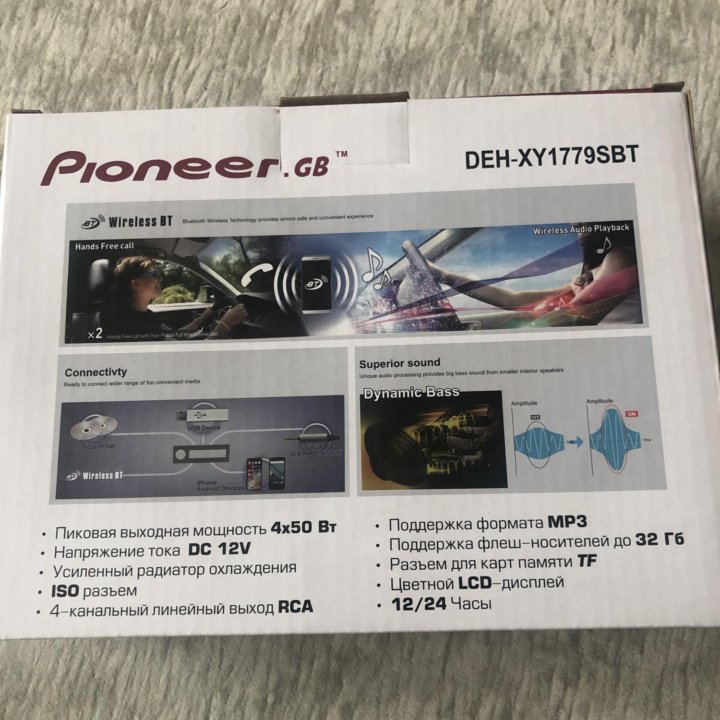 Новая автомагнитола Pioneer GB DEH-XY1779SBT