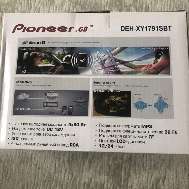 Новая автомагнитола Pioneer GB Deh-xy1791sbt