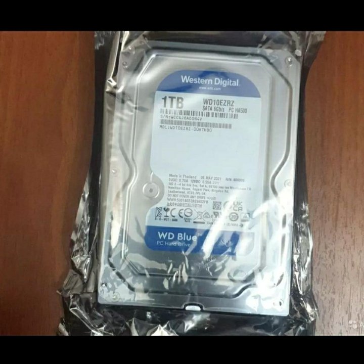 Жёсткий диск