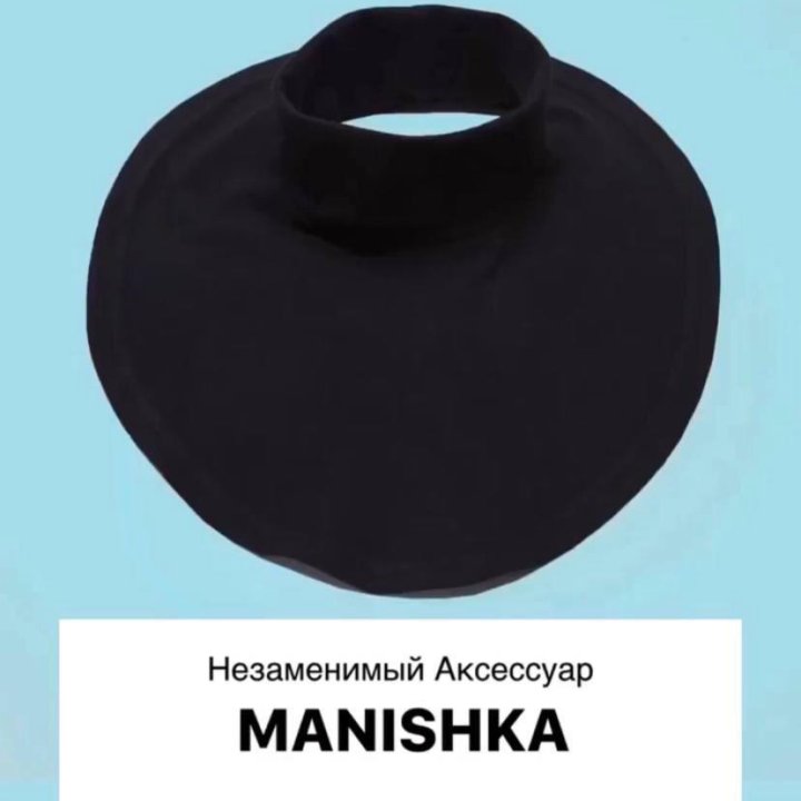 Манишка