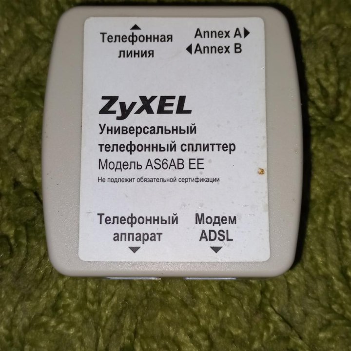 Модем ADSL