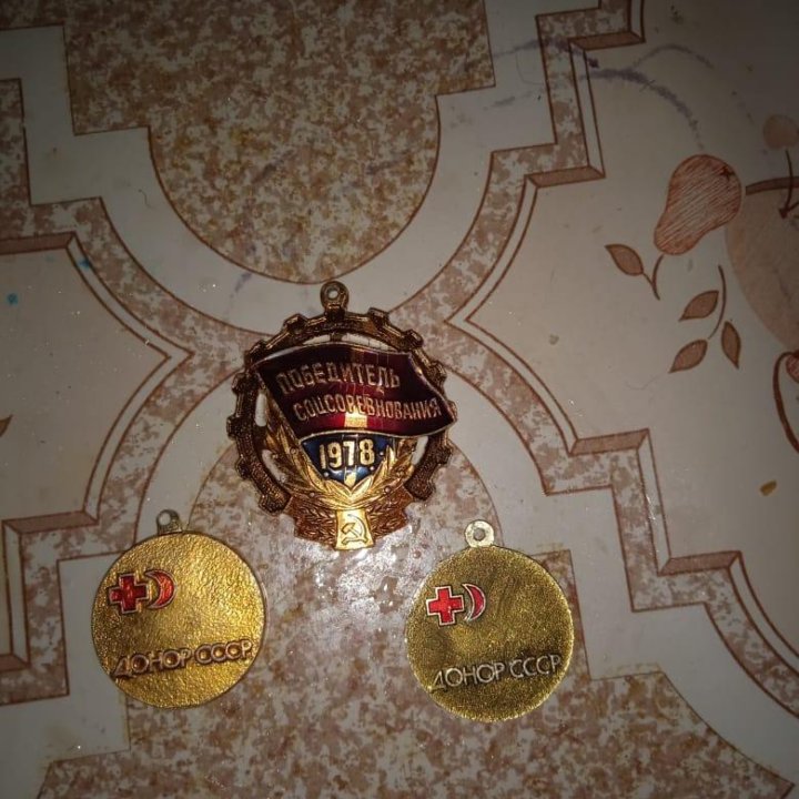 СССР,,, медальон