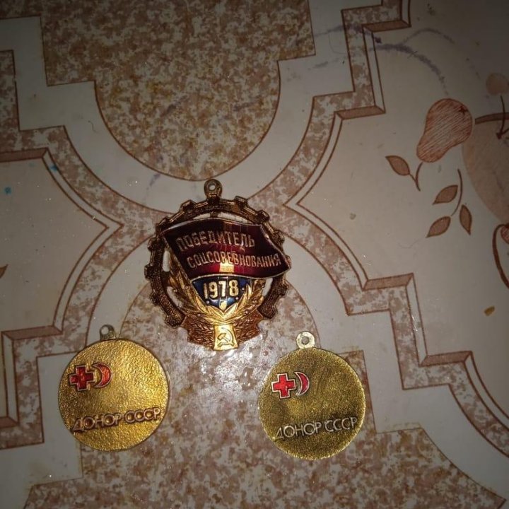СССР,,, медальон