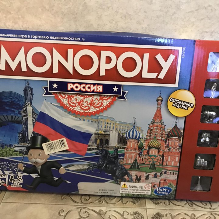 Монополия Россия (обновлённое издание)