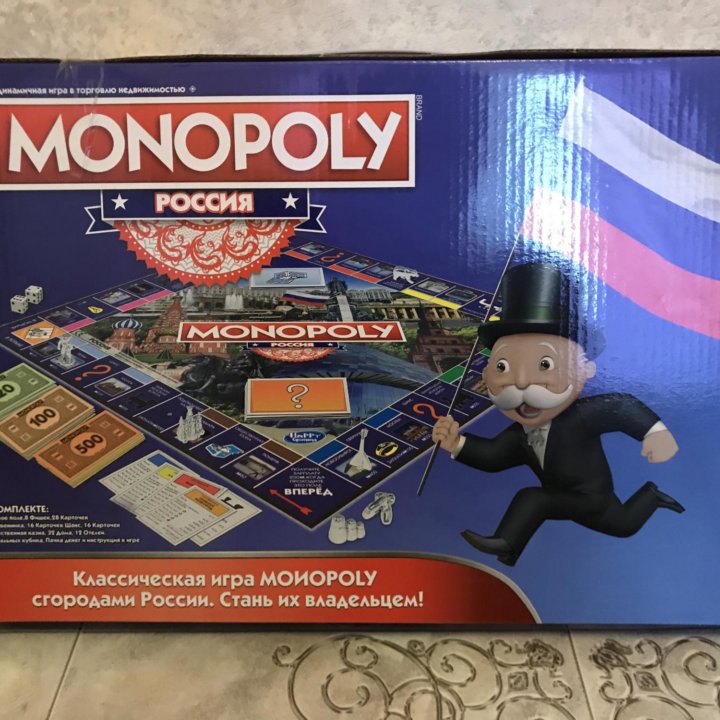 Монополия Россия (обновлённое издание)