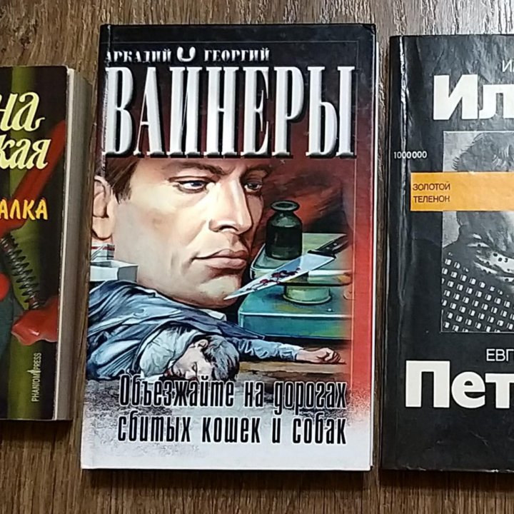 Книги