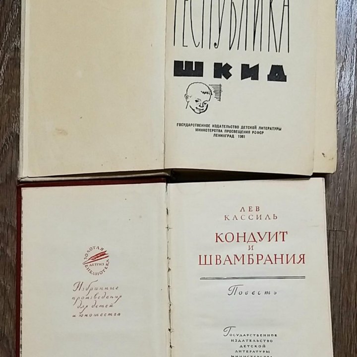 Книги