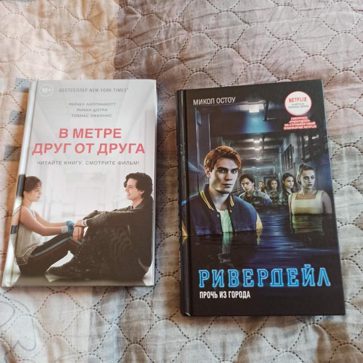 Книги новые