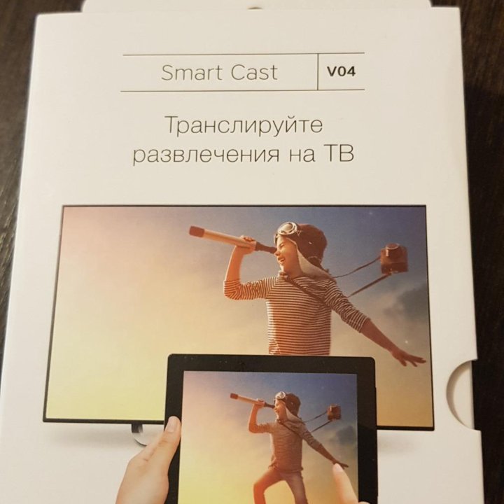 Медиастример Rombica Smart Cast v04