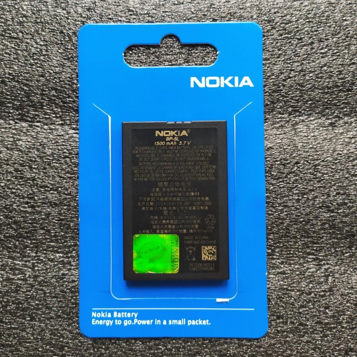 Аккумулятор Nokia BP-5L. Original.