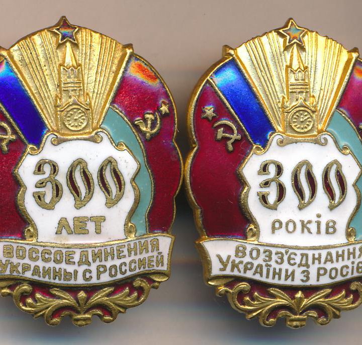 Значки, знаки купить в Москве, цена 1 400 руб. | Объявления о продаже в ...