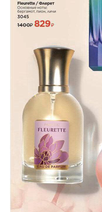 Парфюмерная вода FLEURETTE Faberlic