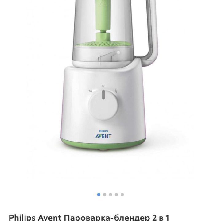 Philips Avent Пароварка-блендер 2 в 1