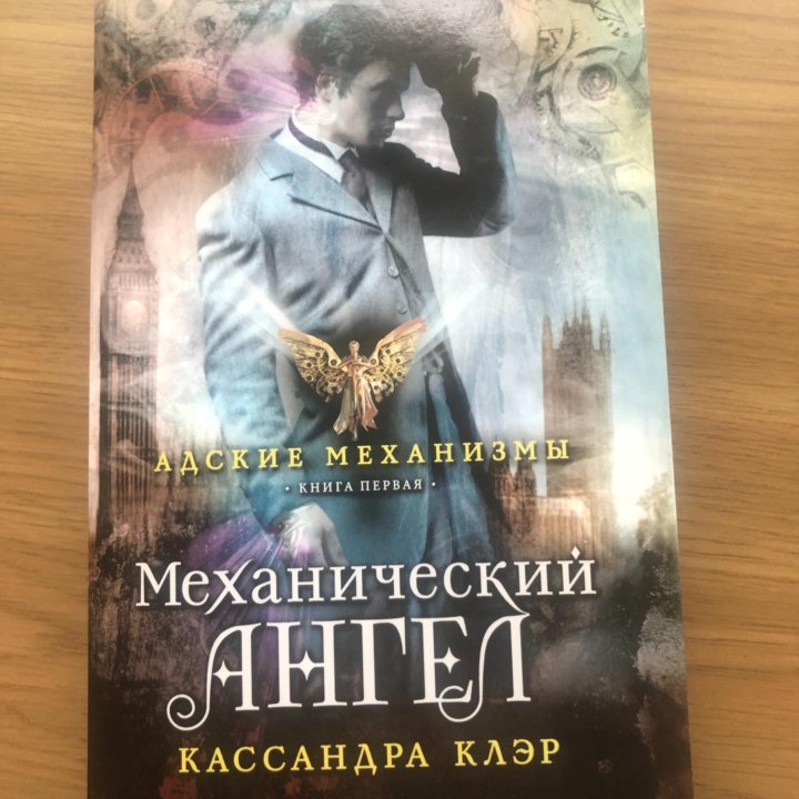 Голодные игры.Сьюзен Коллинз, Коллинг Хоук, Кассан