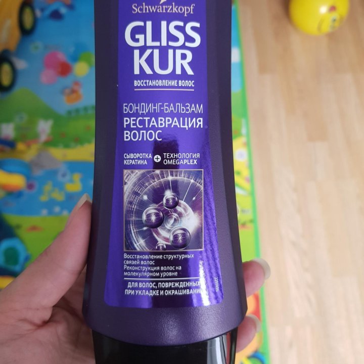 Gliss Kur Бальзам