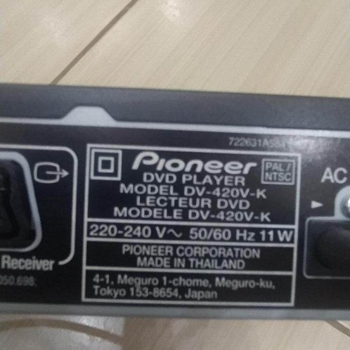 DVD-плеер Pioneer DV-420V-K