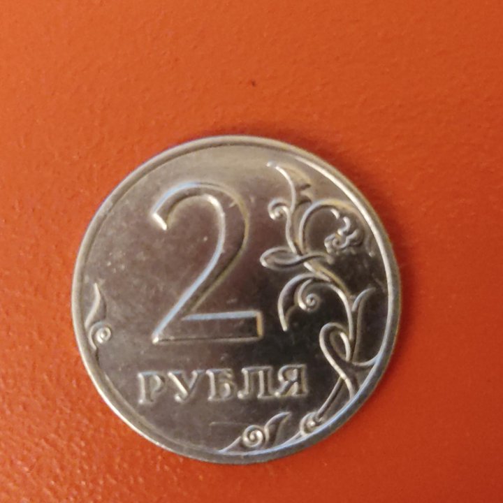 2руб 1999г(ммд,сп), 1руб 1999г(ммд,сп)