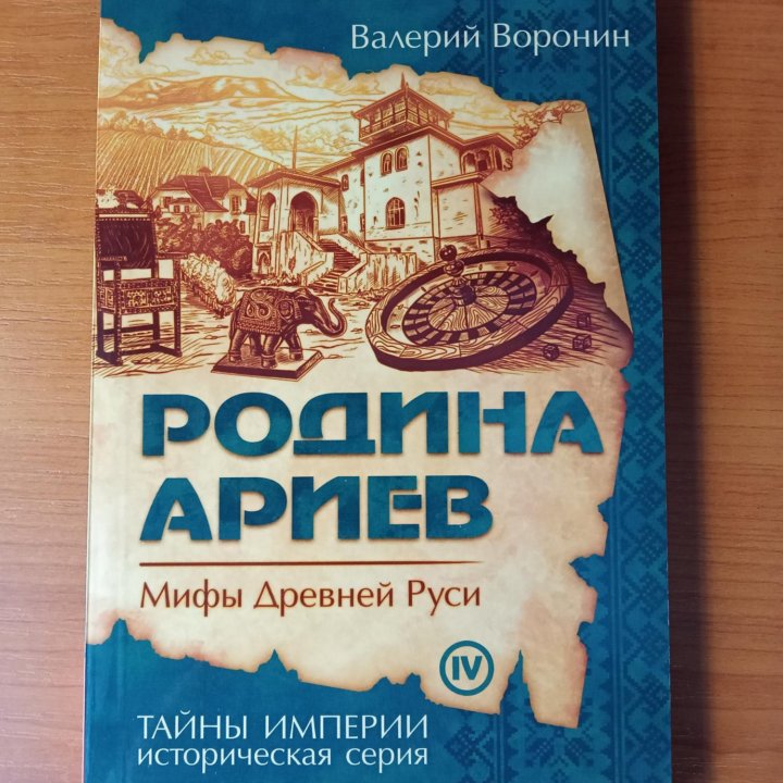 Книги новые