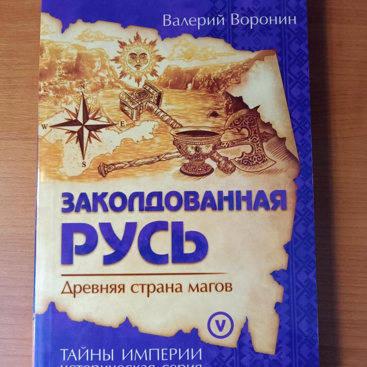 Книги новые