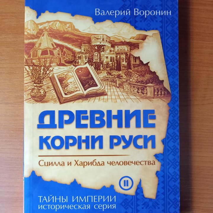 Книги новые