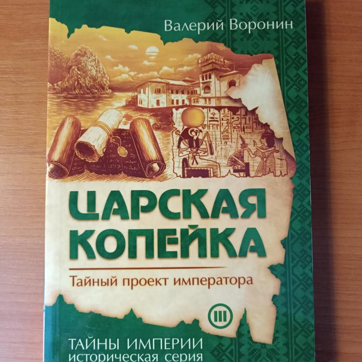 Книги новые