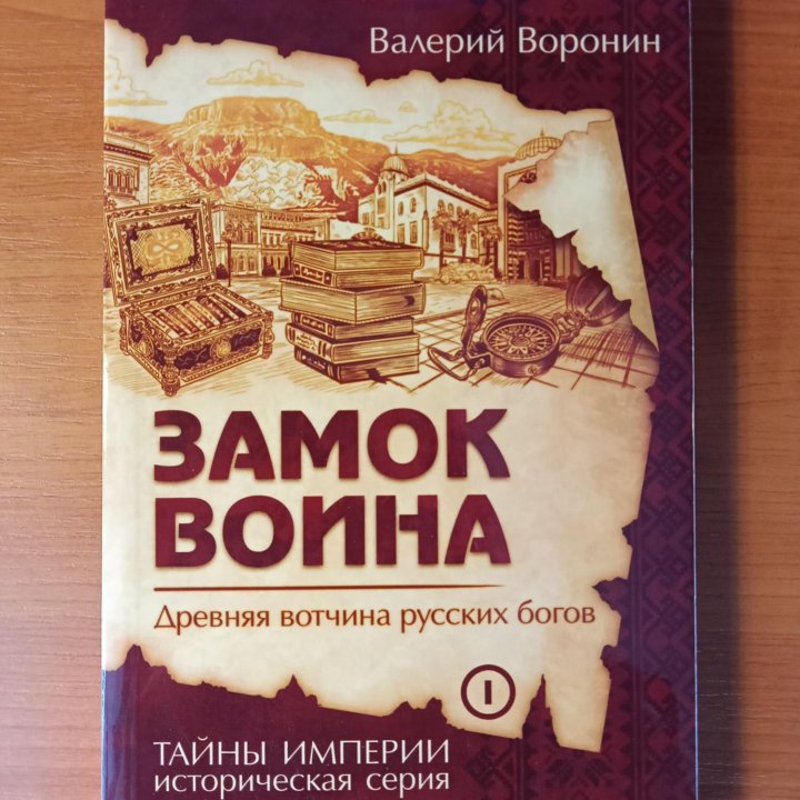 Книги новые