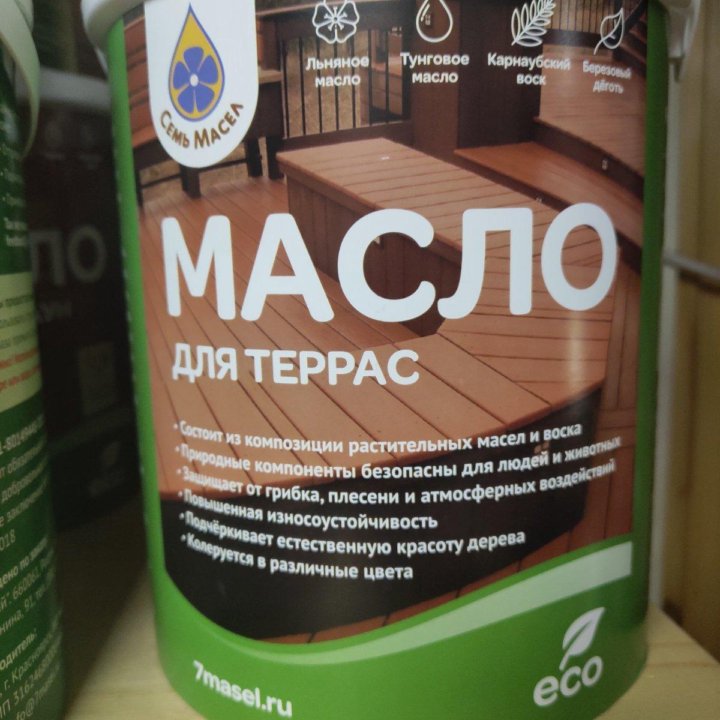 Масло-пропитка для террас износостойкое 0,9 л.