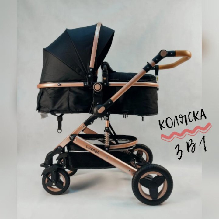 Коляска 3 в 1 новая