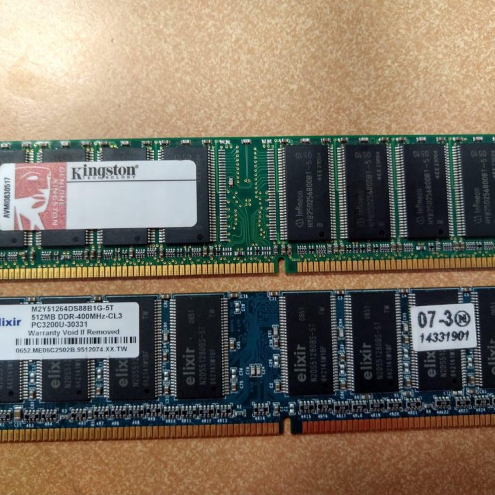 оперативная память DDR1