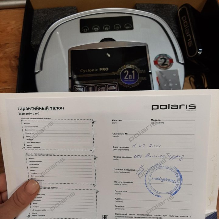 Робот-пылесос PVCR 3000 Cyclonic PRO (POLARIS)