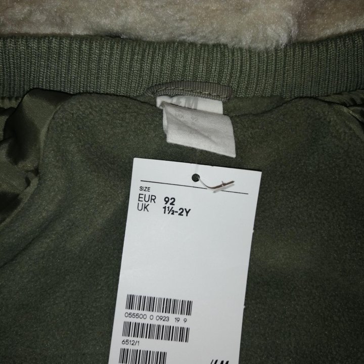 Новая зимняя парка H&M р. 92