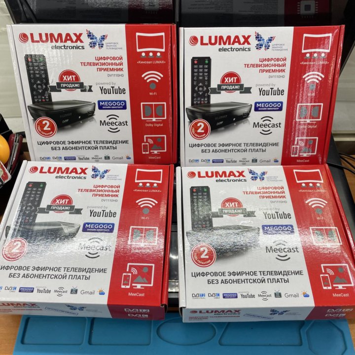 Цифровые приставки Lumax новые чек/гарантия