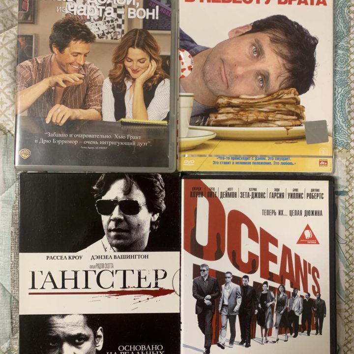 DVD диски с фильмами