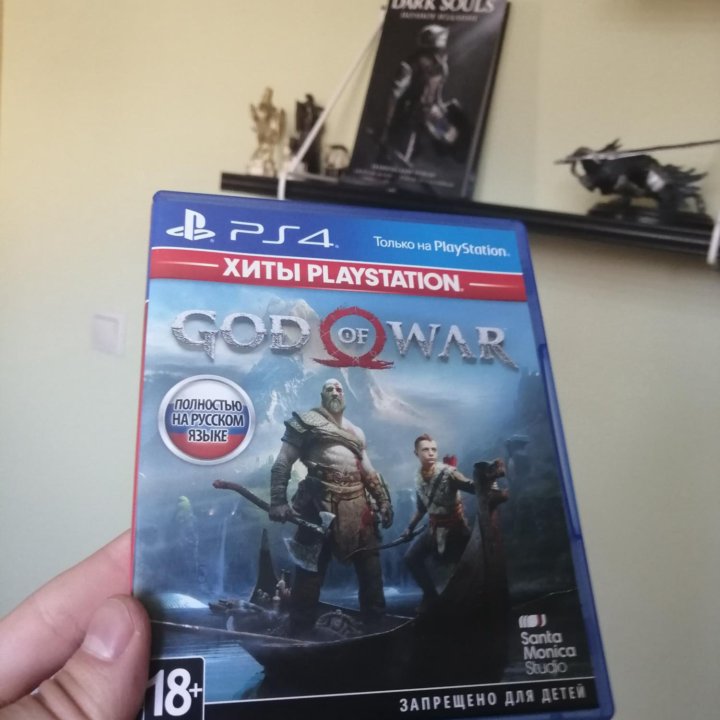 God of war PS 4