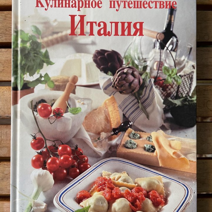 Кулинарная серия