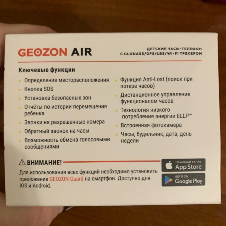 Часы детские GEOZON AIR