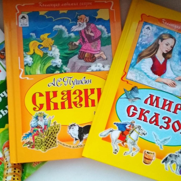 Книги для дошкольного возраста