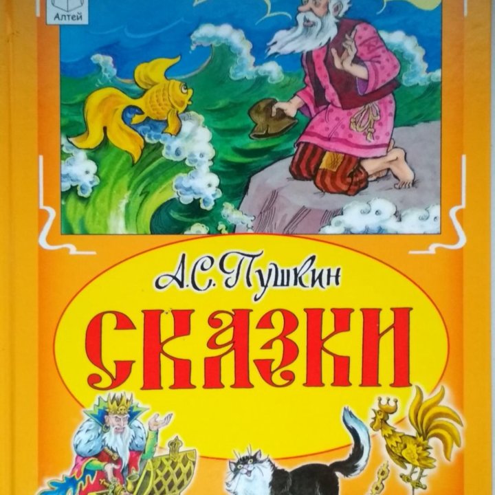 Книги для дошкольного возраста