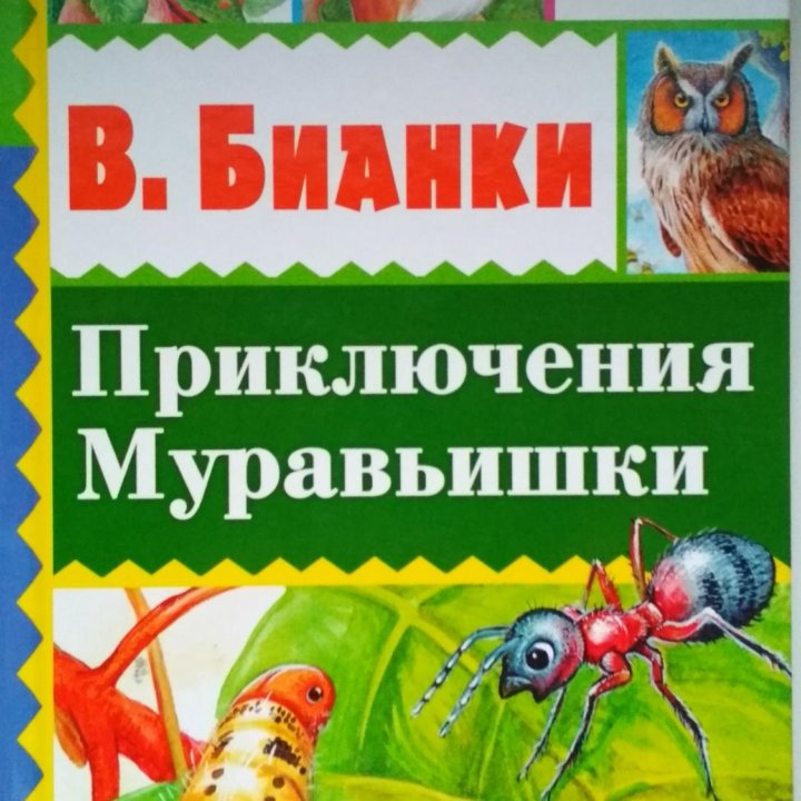 Книги для дошкольного возраста