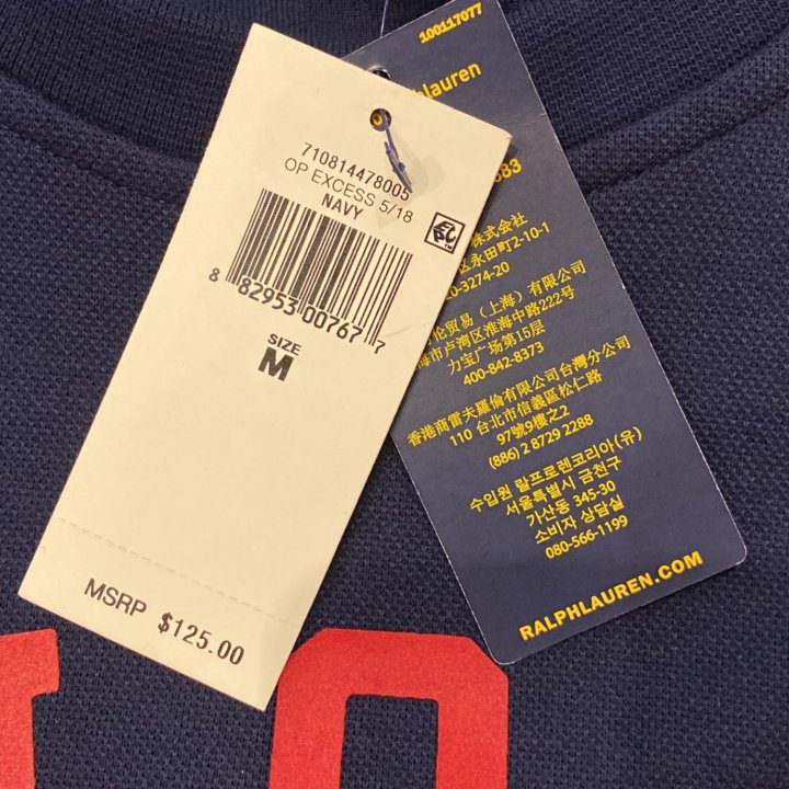 Кофта Polo Ralph Lauren