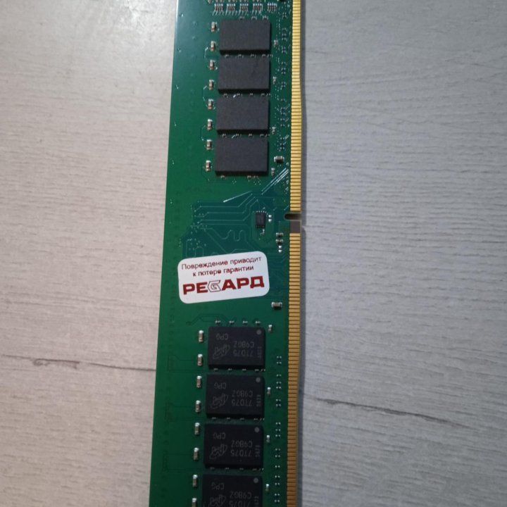 crucial 8gb ddr4 2133 ct8g4dfd8213