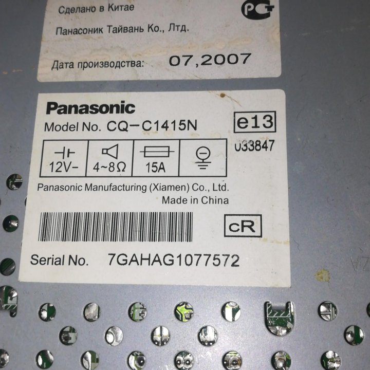 Автомагнитола Panasonic CQ-C1415N