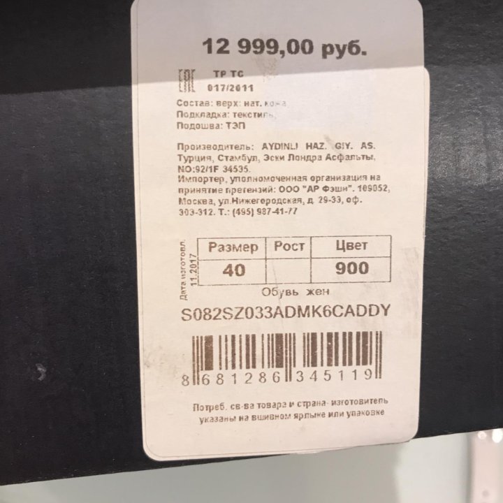 Ботинки U.S POLO ASSN