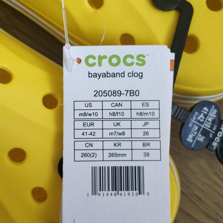 Crocs original.