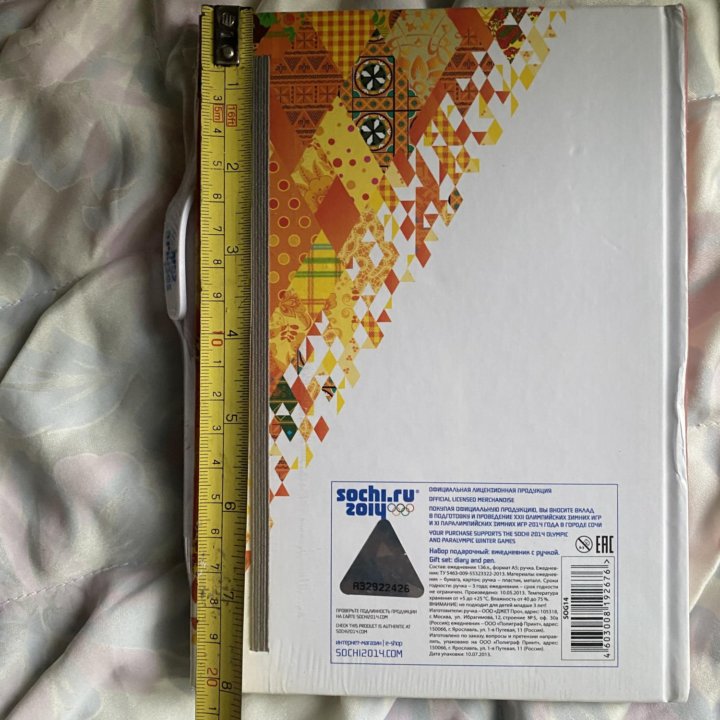Новый Блокнот Сочи ☀️